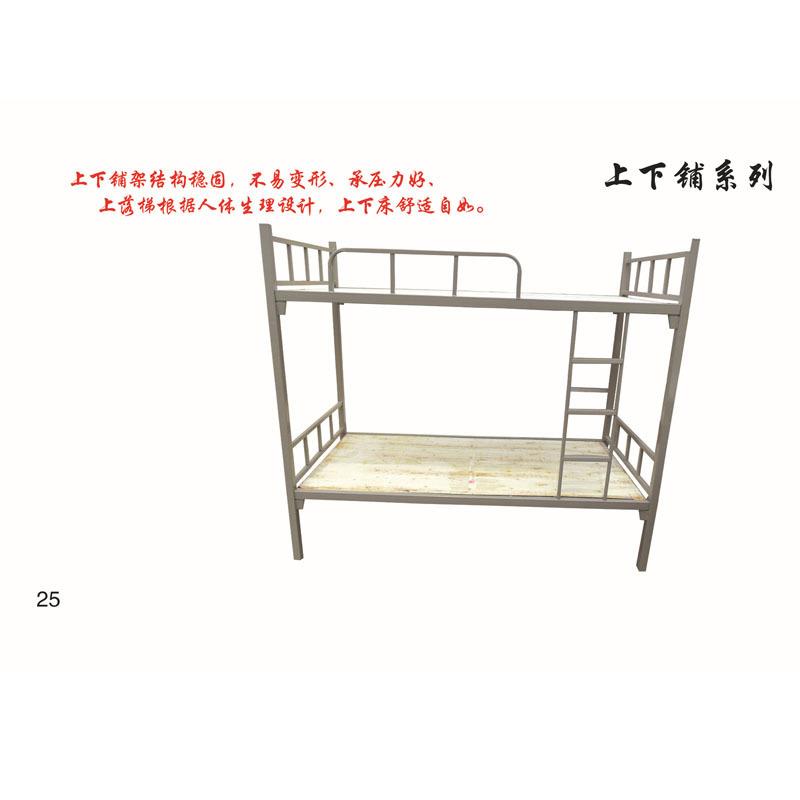厂家直供学生公寓床员工宿舍折叠铁床上下铺双层铁床