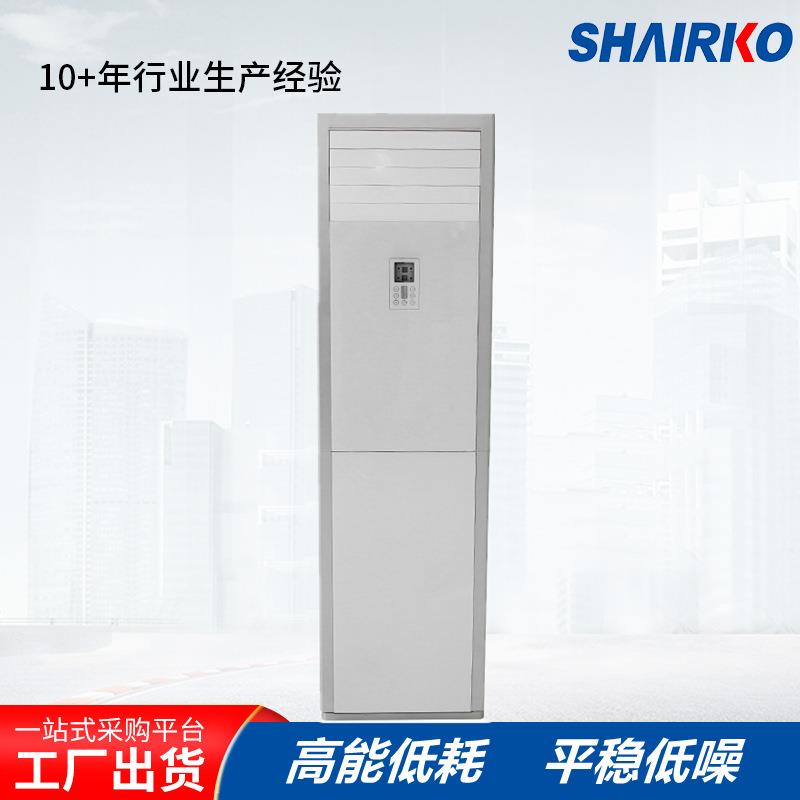 爱科厂家定制FP-238LZ立柱式风机盘管水空调家用风机盘管
