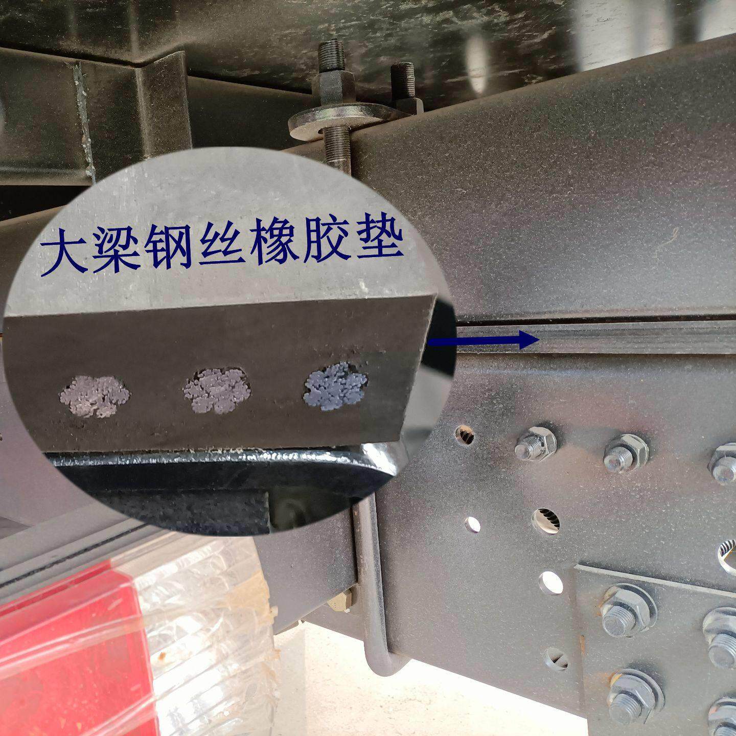 枕木垫木垫带块条货车大梁橡胶钢丝车厢缓冲减震耐压耐磨汽车翻斗