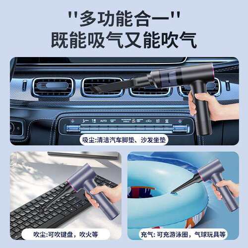 车载吸尘器车用无刷大功率便携式吸尘机手持小型大吸力无线除尘器