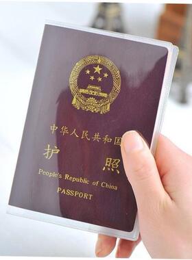 5pcs护照保护套透明passport cover passport holder case pvc5个