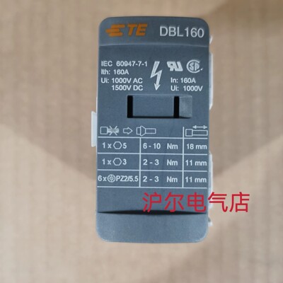 正品 TE entrelec 配电型接线端子 DBL160