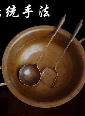 老式手工铜锅 火锅 炒菜锅汤锅 双耳老铜锅铜铲子勺子水瓢加厚锅
