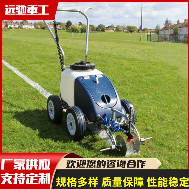 足球场真草画线机 充电款足球场草坪划线车 冷喷喷涂标线机