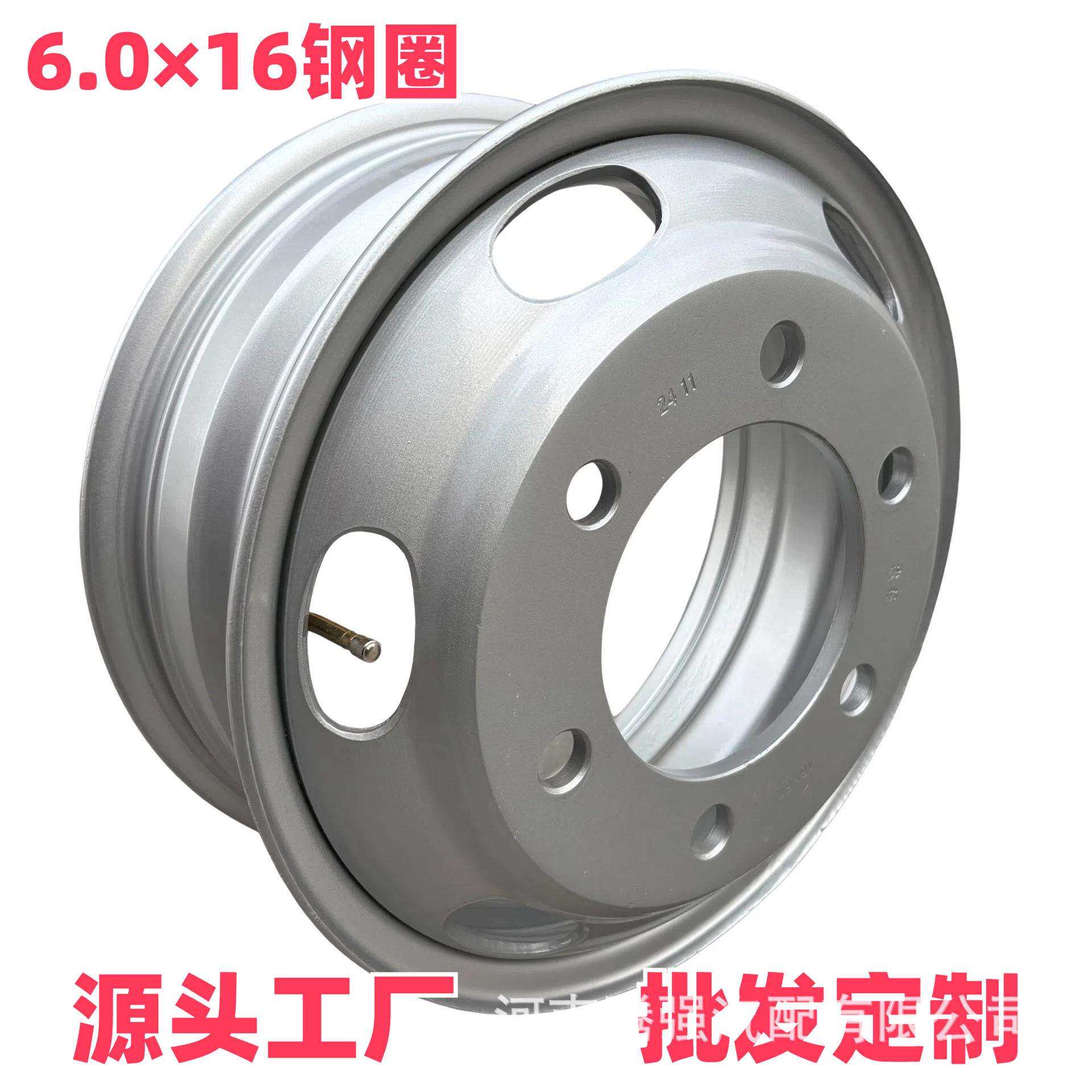 遨强货车钢圈江淮奥铃江铃轮毂6.0×16真空配750R16轮胎加厚真空 - 实物图