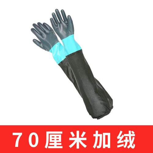 水产专用防水套袖杀鱼专用手套防刺防水洗鱼打渔卖鱼捕鱼干活防护