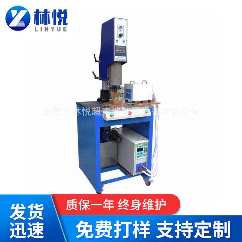 供应音箱网铁丝网高频诱导焊接机水箱高频熔接机
