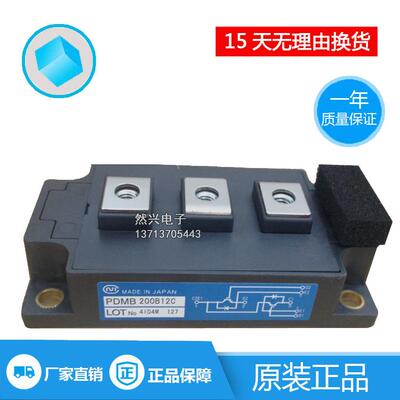 PDMB200B12CPDMB400B12CPDMB200T6CPDMB100E6