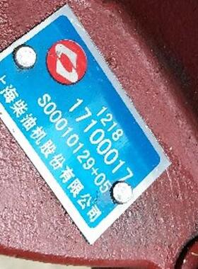 上柴SC系列柴油发电机组配件大全S00010129+05水泵