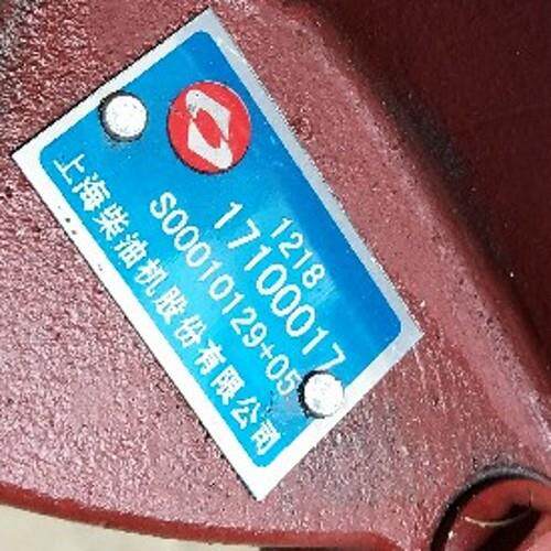上柴SC系列柴油发电机组配件大全S00010129+05水泵