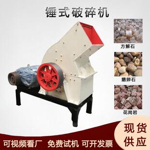 钾长石雪花石粉碎机凝灰岩龟纹石破碎机赤铁矿金矿石打碎机