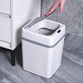 25年新款 家用感应垃圾桶高级感客厅卫生间厨房大容量智能垃圾桶