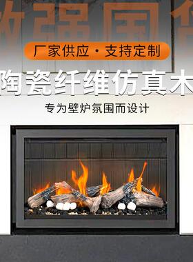 真木炭火炉陶瓷纤维仿真木耐材装质饰摆件壁SUN-LMZ1炉电壁炉仿假