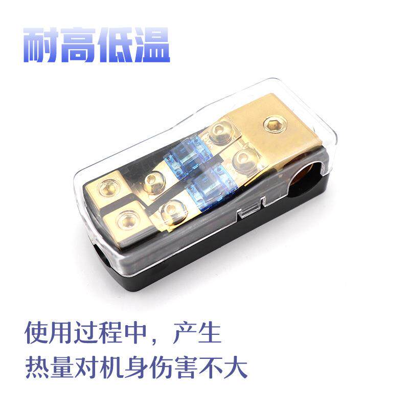 新款直销汽车音响电源线保险丝管车载功放低音炮改装一出二保险座
