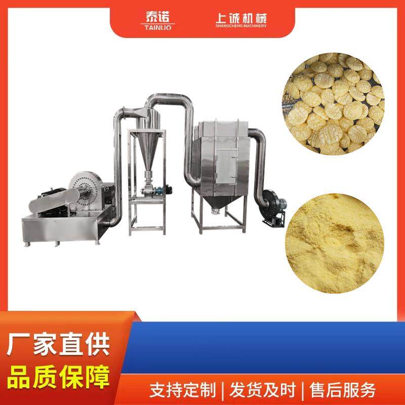 厂家直发双螺杆玉米饲料膨化设备膨化玉米粉机器