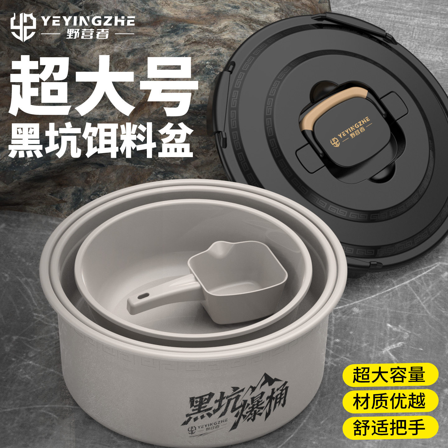 四件套野营容量钓鱼其他垂钓用品