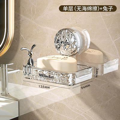 卫生间吸盘肥皂打孔沥水香皂皂盒