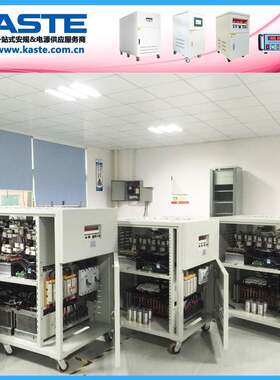 变频变压电源（三相150KVA60HZ480V/520V/440V）
