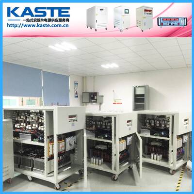 嘉仕KS3345三相45KVA变频稳压电源｜380V50HZ转440V60HZ变频电源