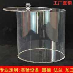 厂促定制款高透明有机玻璃管圆形亚克力管圆桶罩开孔展示封底法品