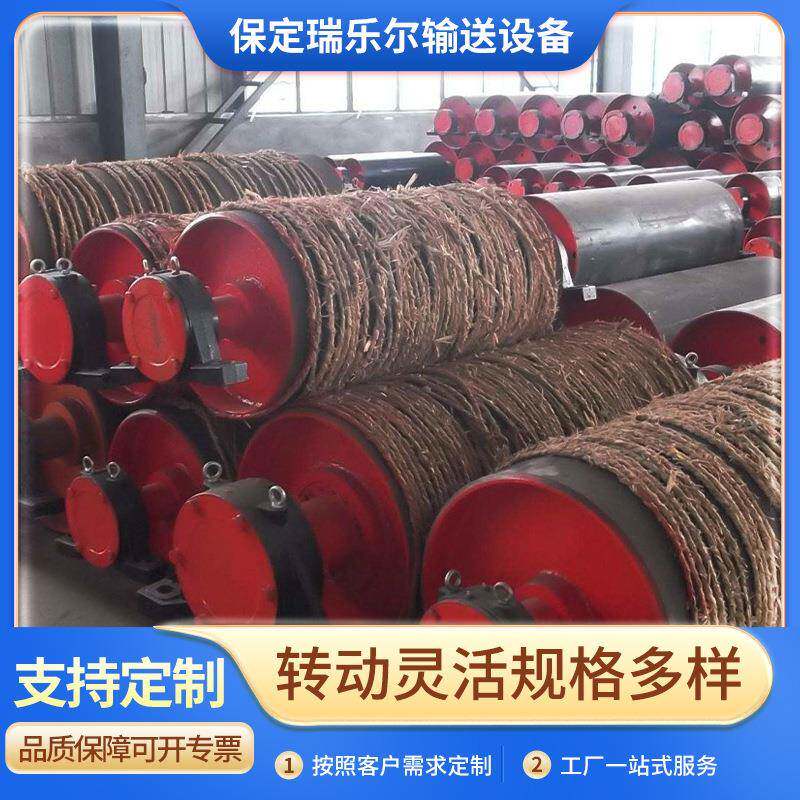 厂家供应橡胶包胶传动滚筒外置式电动滚筒皮带包胶输送机改向滚筒