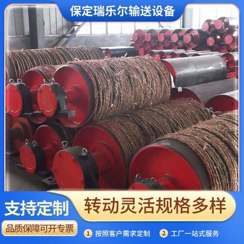 厂家供应橡胶包胶传动滚筒外置式电动滚筒皮带包胶输送机改向滚筒