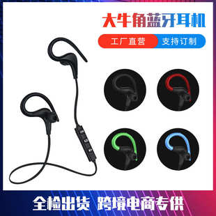 Wireless Bluetooth 其他 Earphones Earloo 其他558 other
