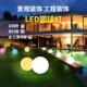 led发光球灯户外防水花园草坪庭院装 饰观景庭院七彩落地圆球灯