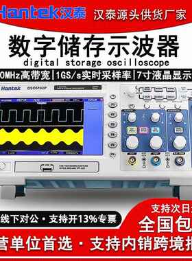 DSO5072P数字储存示波器测量波形双通道200M带宽1G采样率