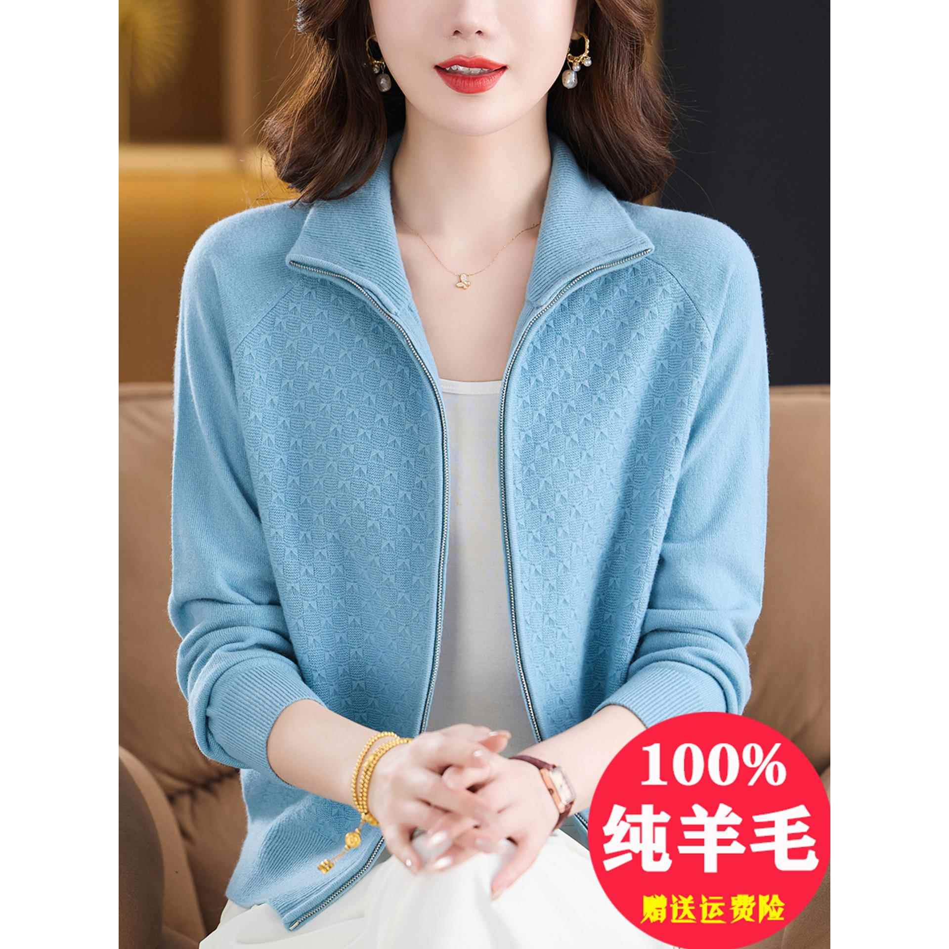 高端100纯羊毛绒衫女翻领妈妈针织毛衣秋冬拉炼休闲开衫外套上衣