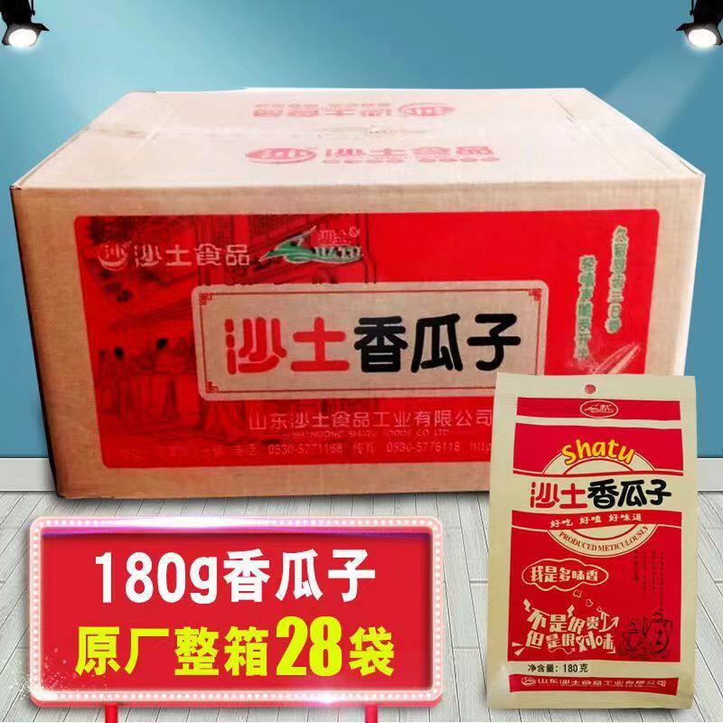 沙土瓜子整箱180克五香味焦糖原味多味瓜子袋装散装坚果炒货零食