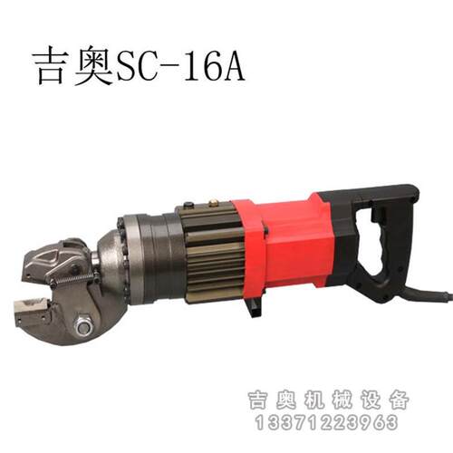 剪断钳器弯箍折弯机电动手提液压钢筋切断机手持便携式螺纹弯曲机