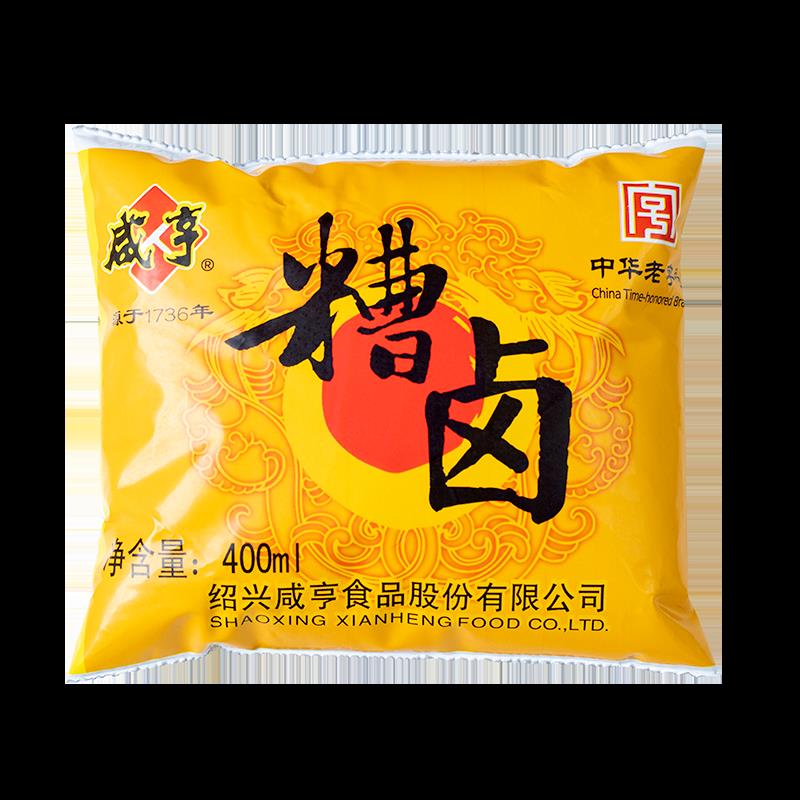 绍兴咸亨糟卤400ml*2糟毛豆香糟凤爪冷菜烹饪原料卤水汁槽卤