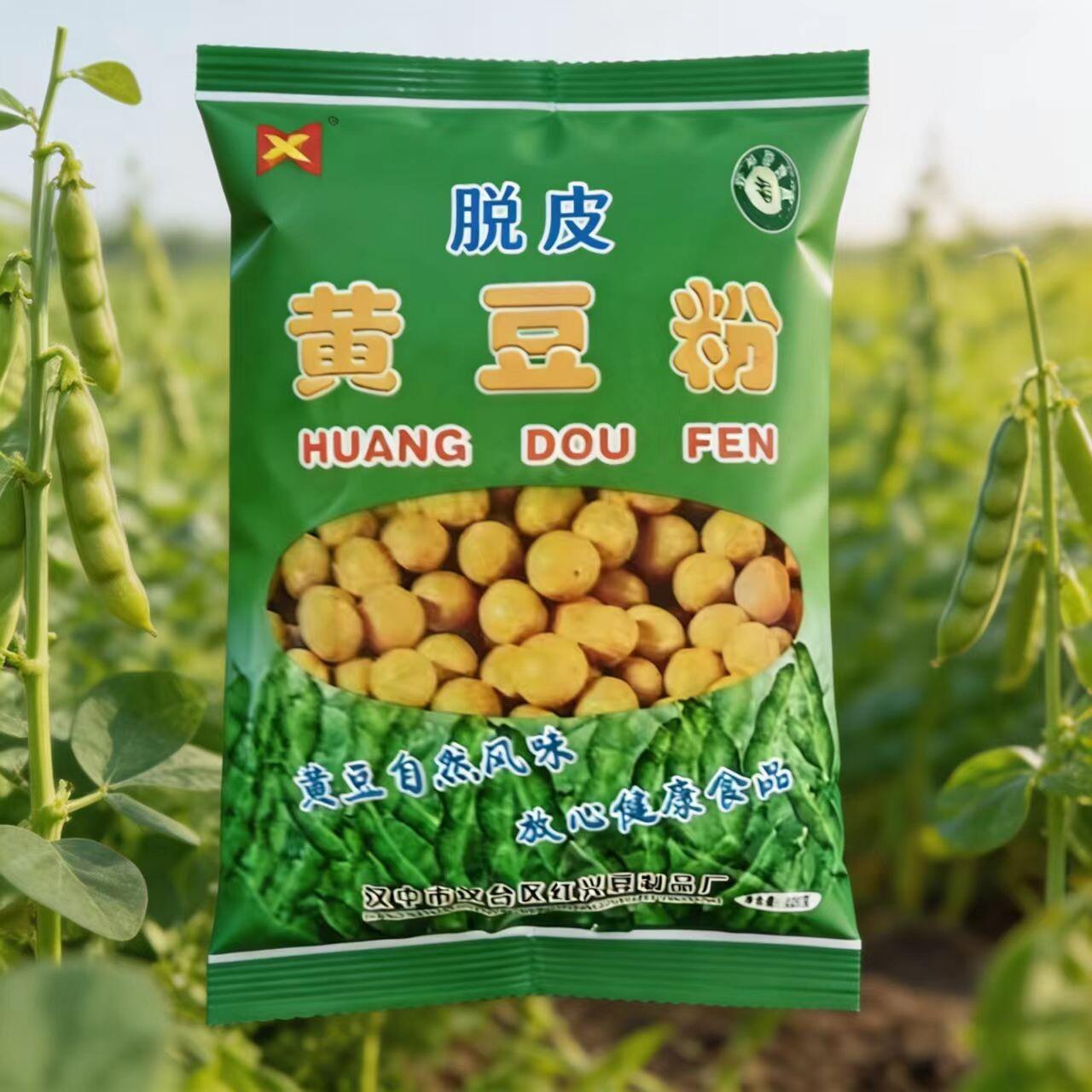 脱皮生黄豆粉做菜豆腐豆浆袋装黄豆面粉 黄豆面大豆粉 220gX5包邮