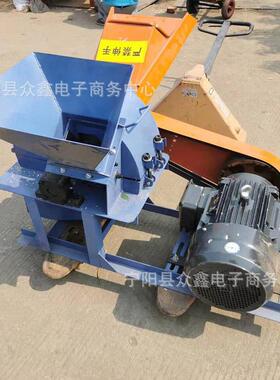 工浙江果园CZW树枝用粉碎机加木材切片机柴油常兴电启动碎木机