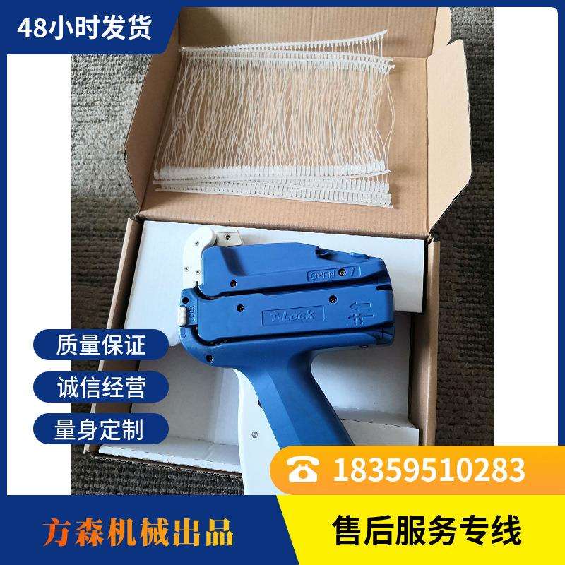 子母扣吊牌枪打吊牌穿线机自动套环枪穿子母扣枪打商标枪