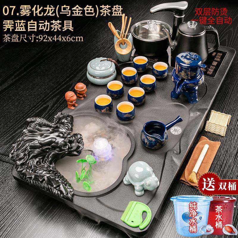 茶具套装家用办公会客全自动功夫泡茶壶茶杯流水雾化实木茶盘整套