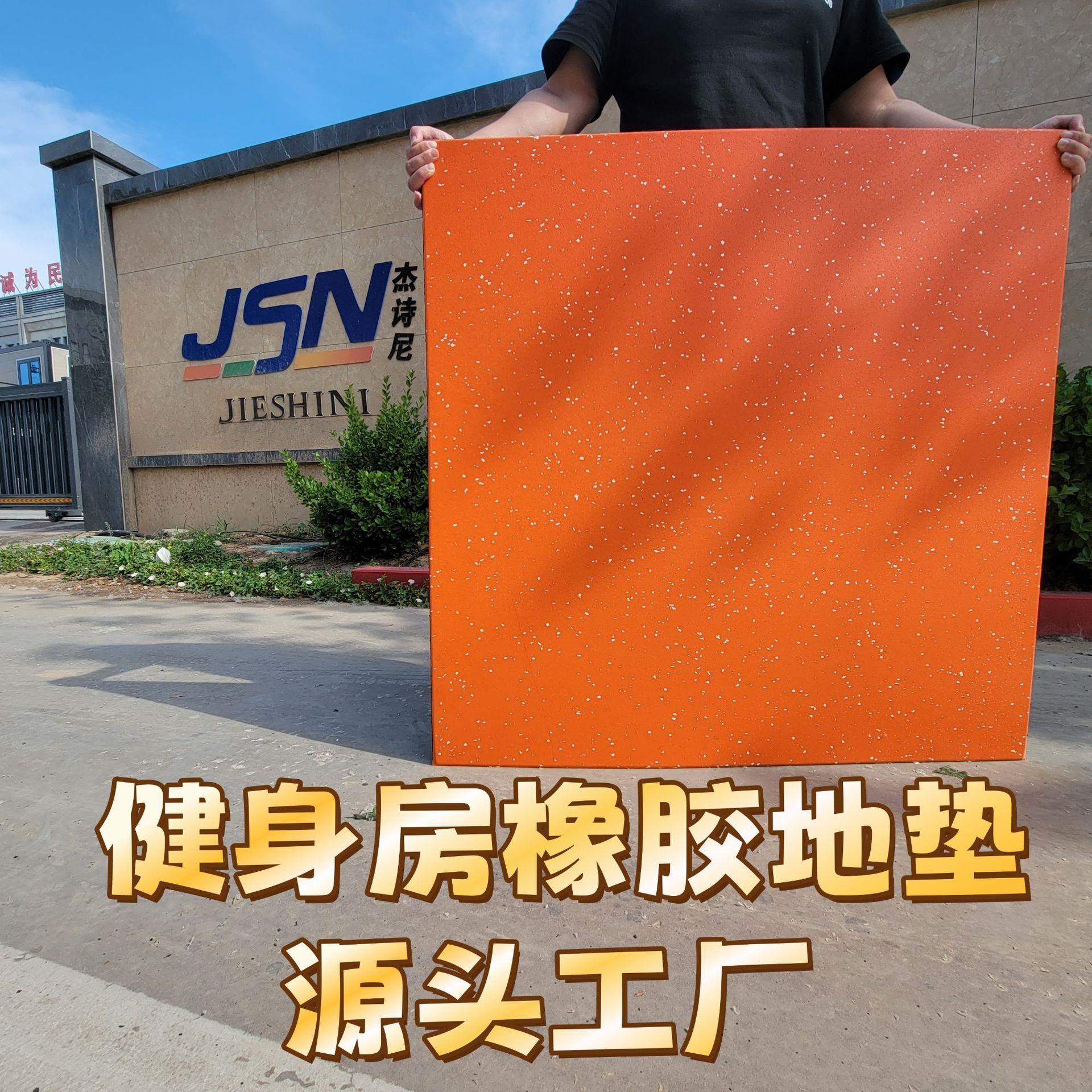 健身房力量区橡胶地垫室内防滑隔音橡胶地垫健身房震橡胶地垫