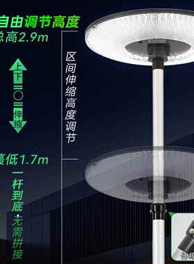 阳太能伸缩杆度可666变户外别墅庭院花园防雨led高感应照明灯超亮