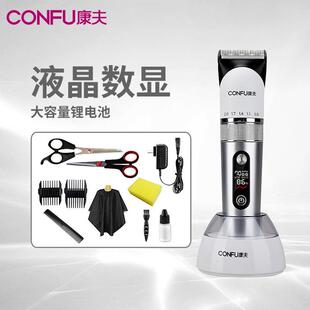 康夫理发器电推剪理发工具静婴儿童大人剃头发剃头电推子家用T113