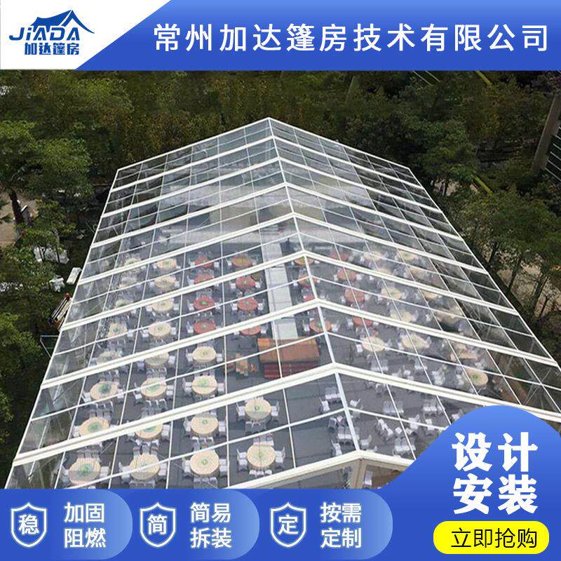 透明婚庆篷房铝合金大棚户外展会帐篷大型酒店pvc棚房活动蓬房