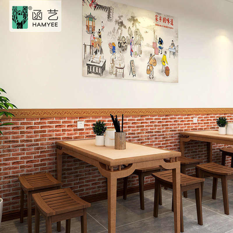 自粘墙纸商用3d砖纹立体墙贴复古饭店墙面装修壁纸仿古砖头墙围贴