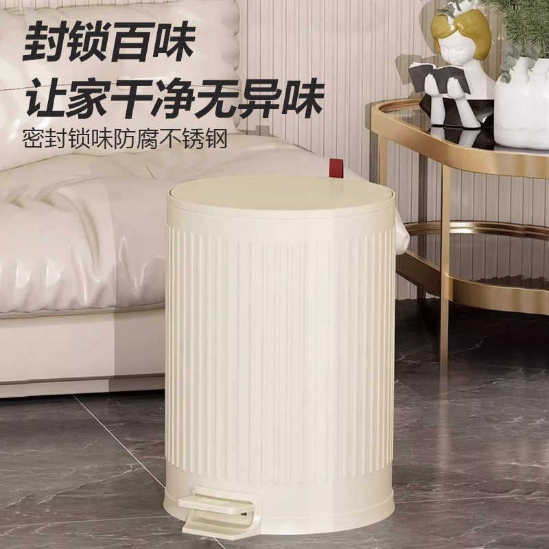 收纳欧美桶脚踏奶油降风带12l内厨房缓圆形垃圾桶桶客厅房间简约