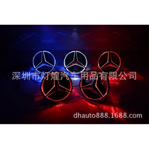 适用于新老款奔驰C级GLK级改装中网大标LED发光车标导光前标