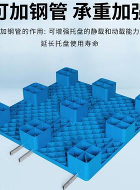 厂家加厚塑托盘物流垫板卡板九TNU胶脚托盘塑料托盘叉平车板栈板