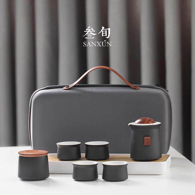 叁旬星际旅行茶具小套装便携包随身快客杯一壶四杯带茶盘功夫泡茶