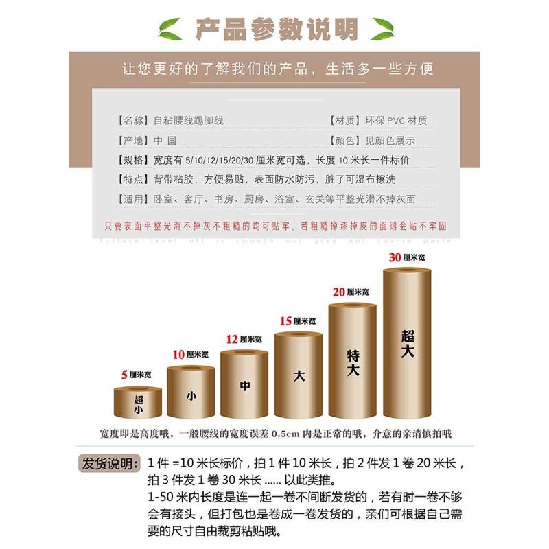窗户线条墙边框窗套门框贴包边条窗框自粘装饰条镜框门套遮丑收边