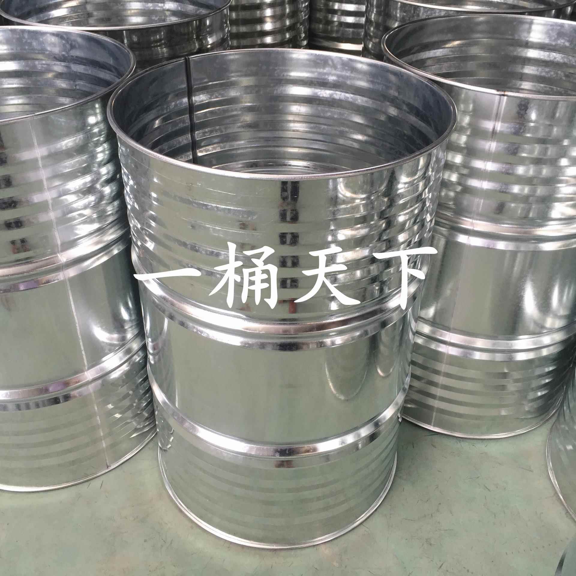 208升桶200铁L全新优质开口敞口镀锌大铁油大200小化口工白皮桶