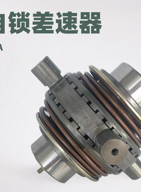 东风汽车配件EQ2102N中后桥牙嵌式自锁差速器总成2402A07B-350