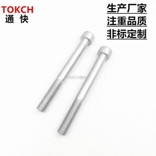 10.9 12.9级内六角圆柱头螺钉 锌镍合金紧固件 久美特内六角螺栓